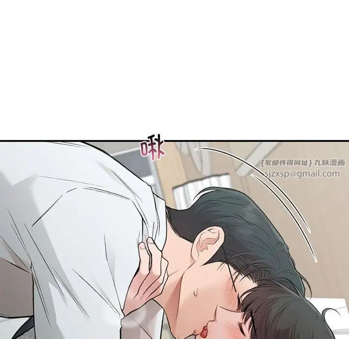 让我一见钟情的他第31话