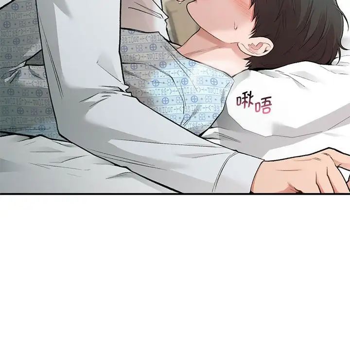 让我一见钟情的他第31话