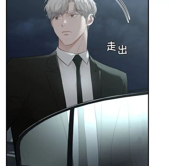 让我一见钟情的他第31话