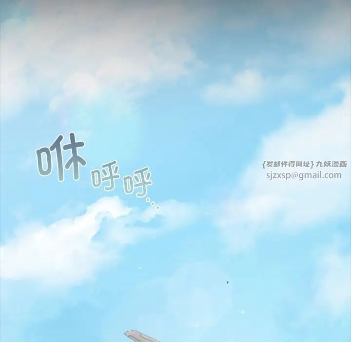 让我一见钟情的他第31话