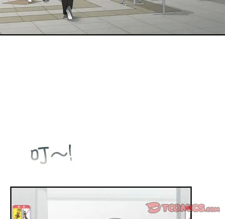 让我一见钟情的他第31话