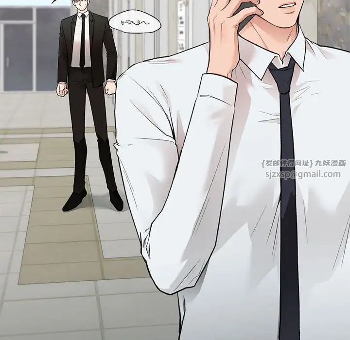 让我一见钟情的他第31话