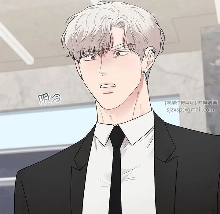 让我一见钟情的他第31话