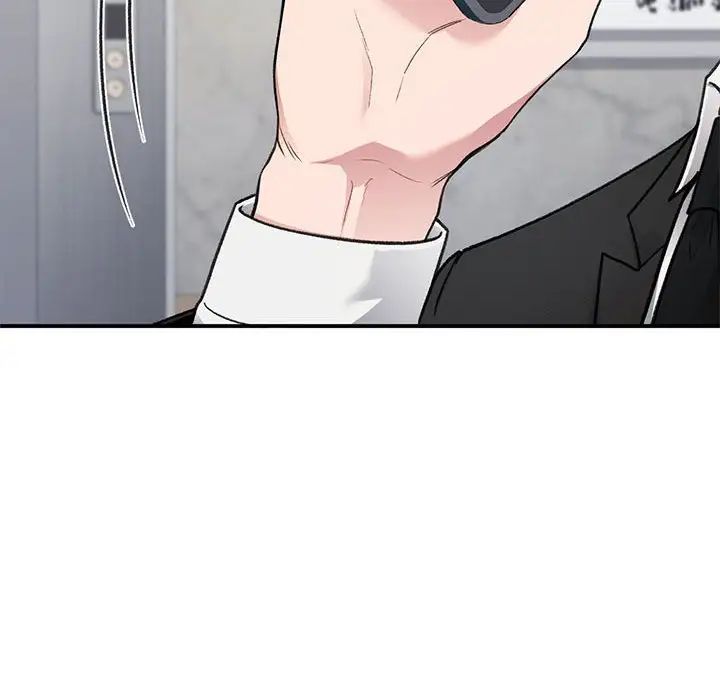 让我一见钟情的他第31话