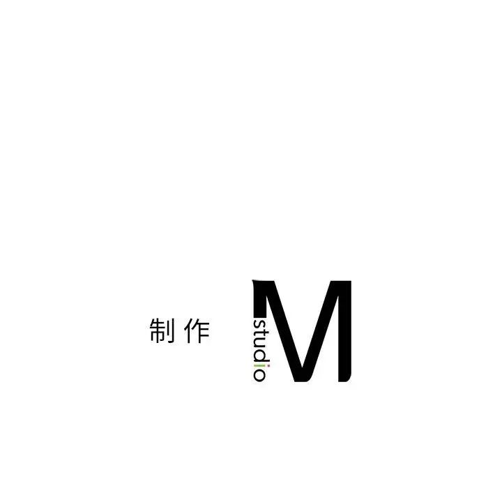 让我一见钟情的他第31话