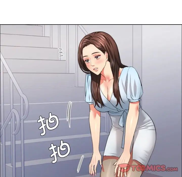 了不起的她第22话