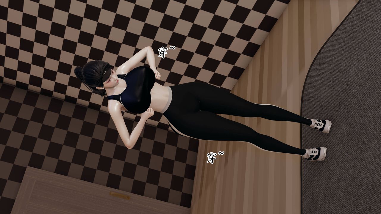 [3D]妈妈是健身教练第15话