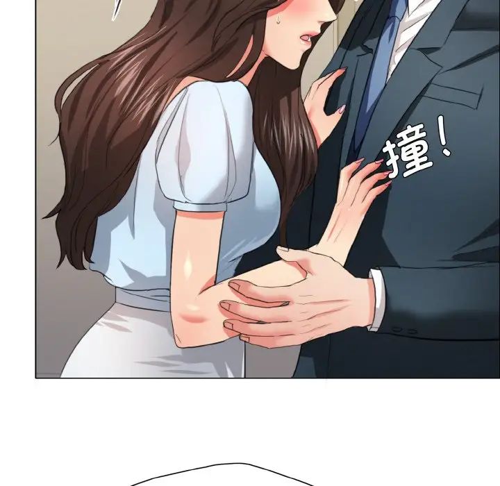 了不起的她第22话