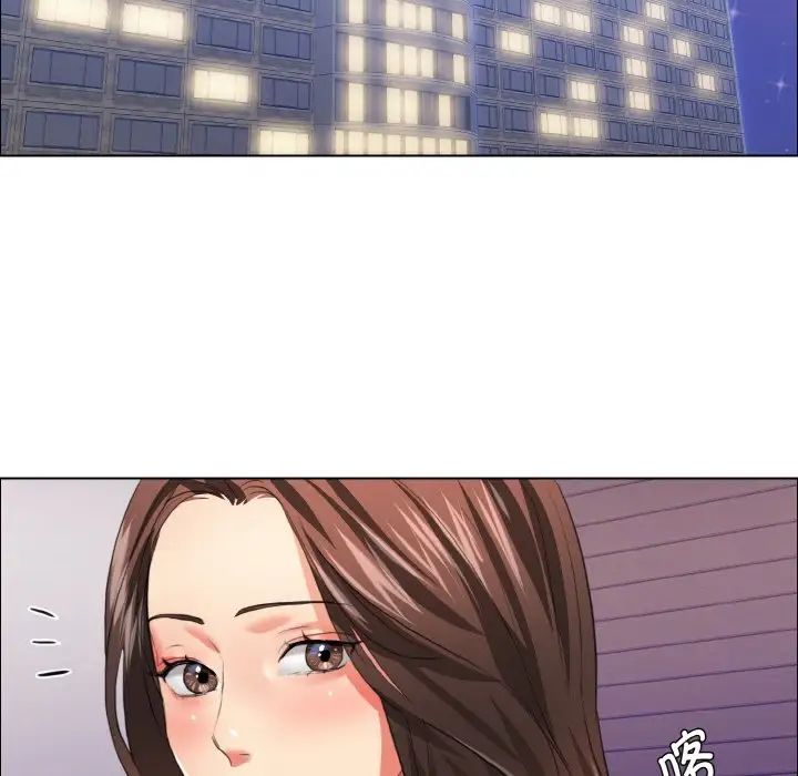 了不起的她第22话