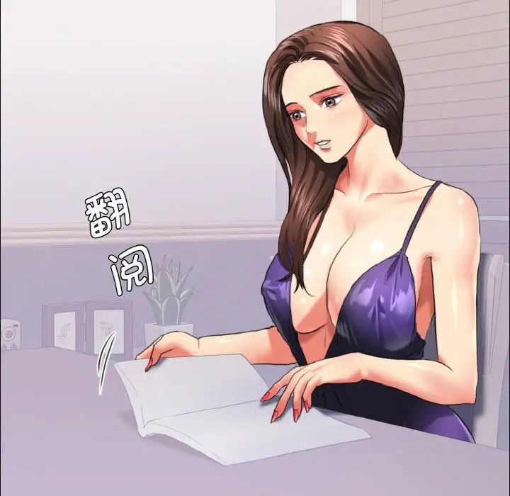 了不起的她第22话