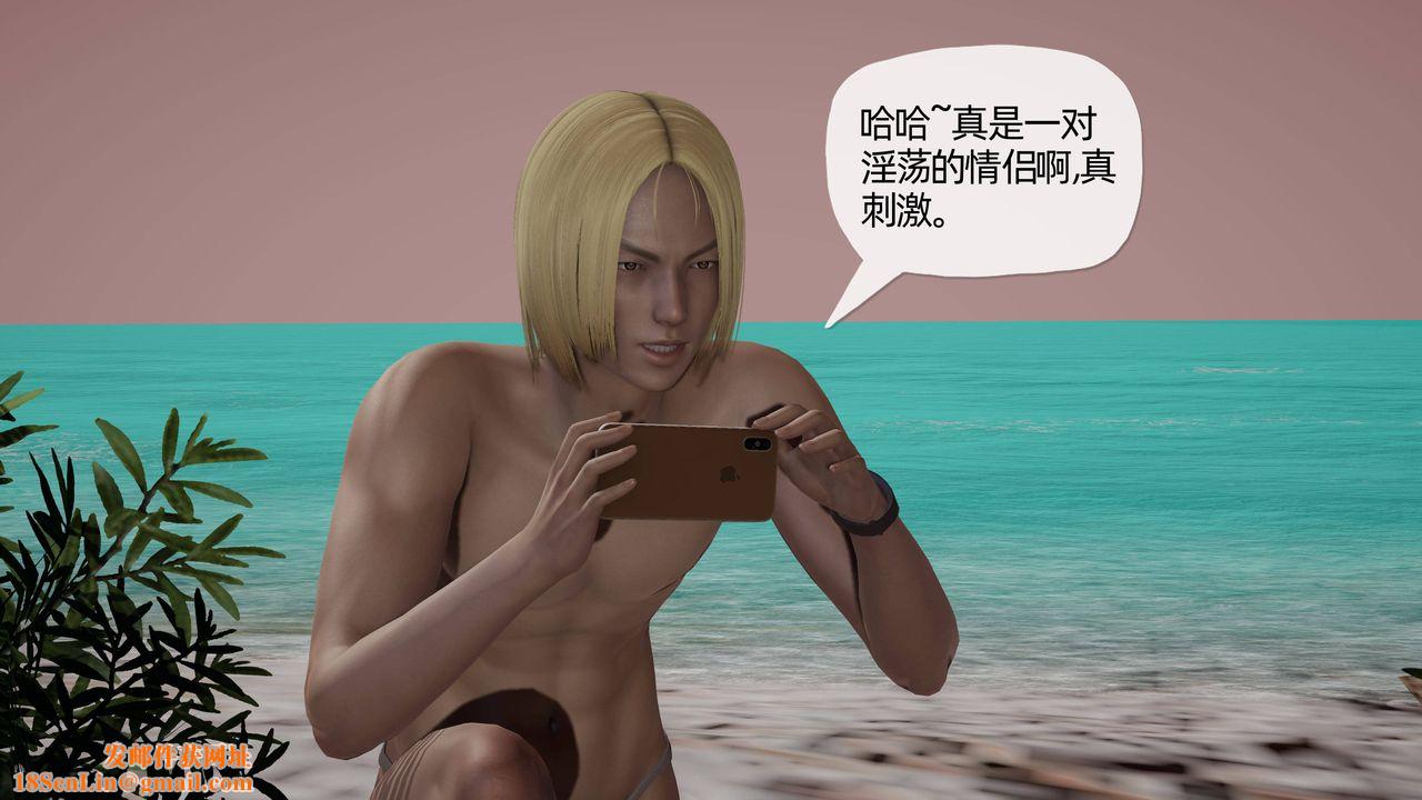 [3D]妈妈是健身教练第16话