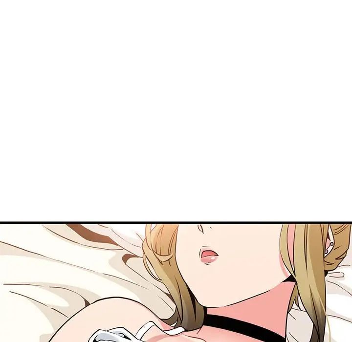 发小碰不得第24话