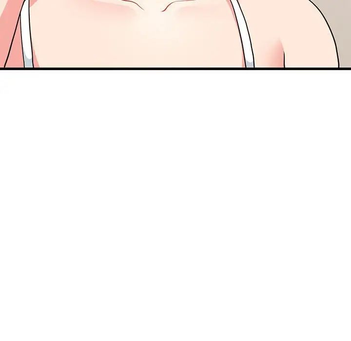 发小碰不得第24话