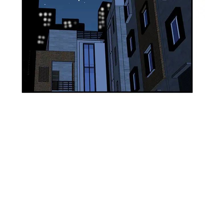 发小碰不得第24话