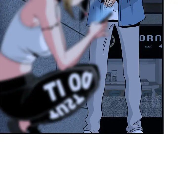 发小碰不得第24话