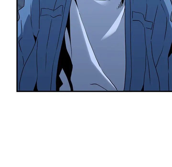 发小碰不得第24话