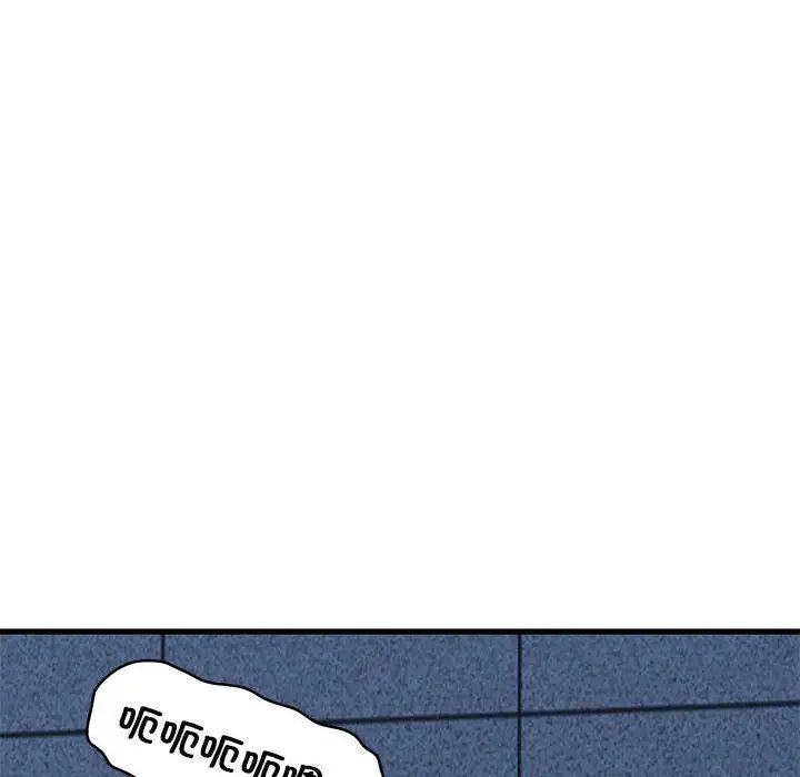 发小碰不得第24话