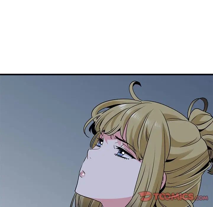 发小碰不得第24话