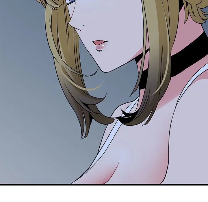 发小碰不得第24话