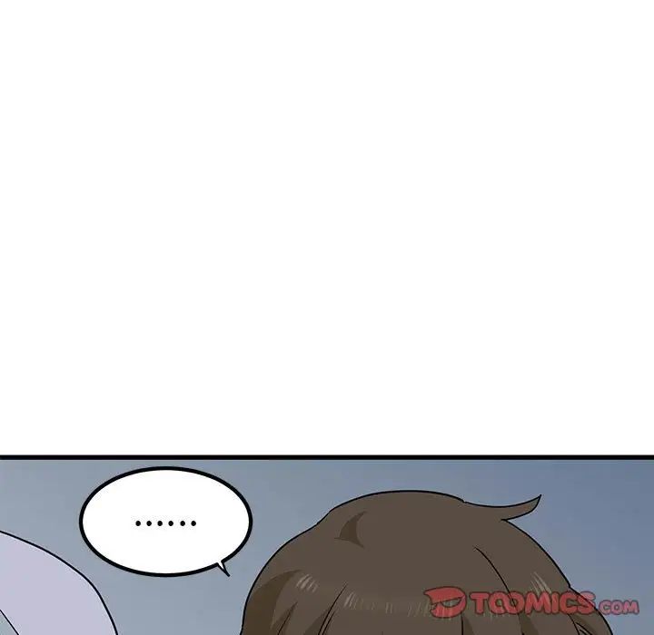 发小碰不得第24话