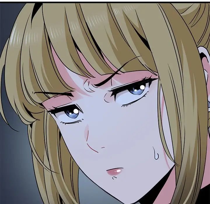 发小碰不得第24话