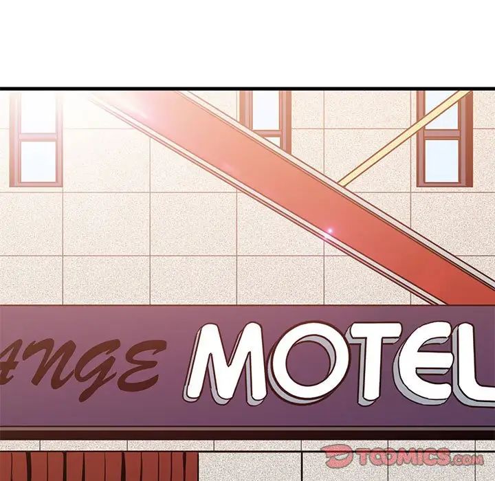 发小碰不得第24话