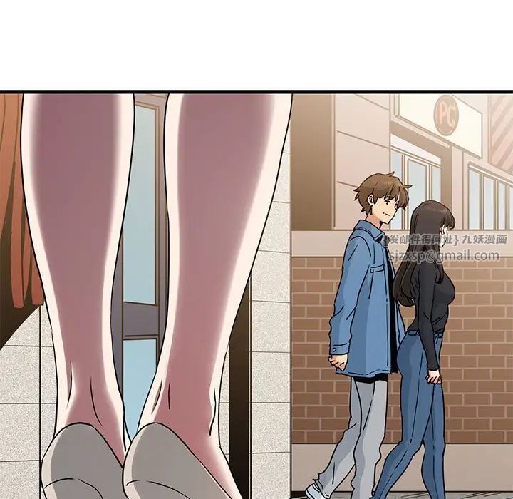 发小碰不得第24话