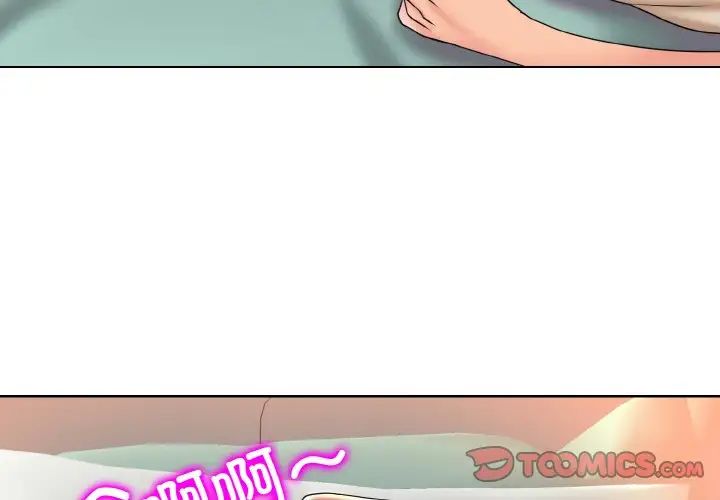 一杆入洞第25话