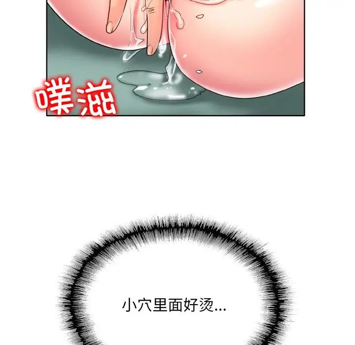 一杆入洞第25话