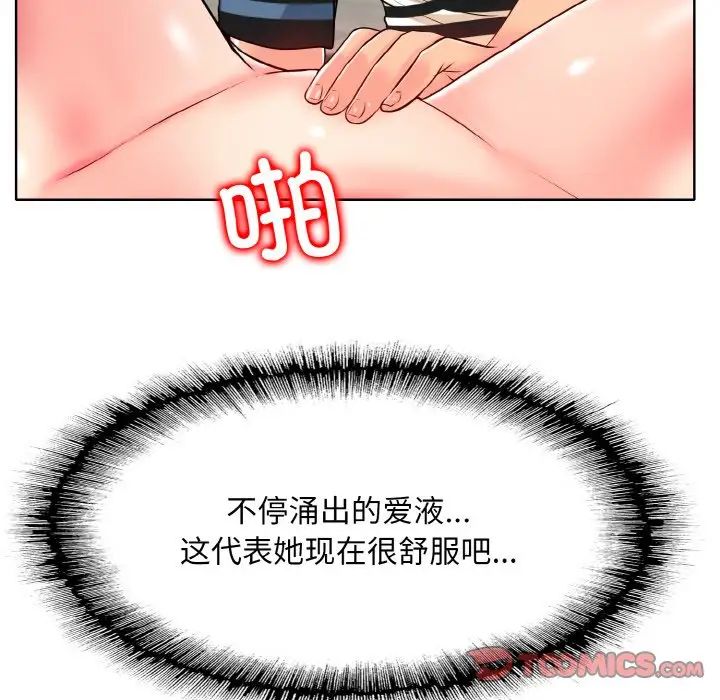 一杆入洞第25话