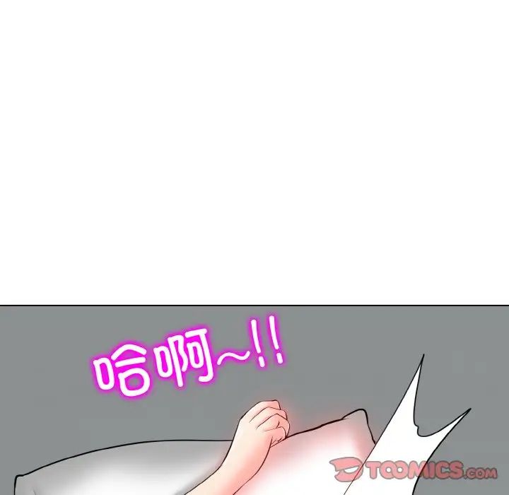 一杆入洞第25话