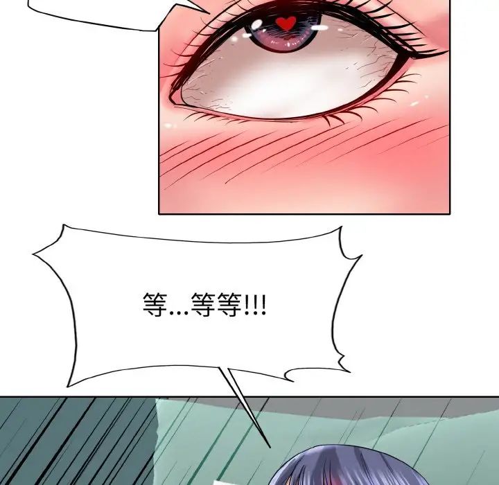 一杆入洞第25话