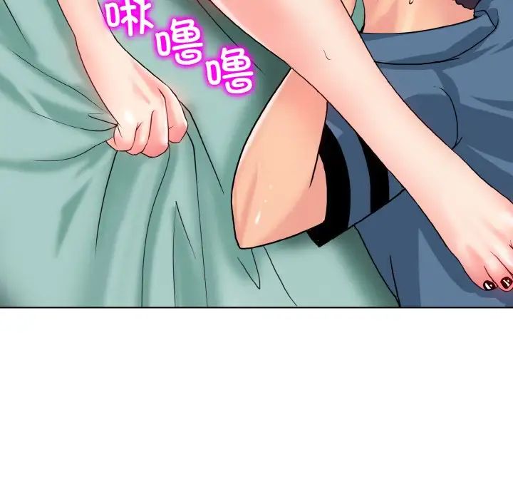 一杆入洞第25话