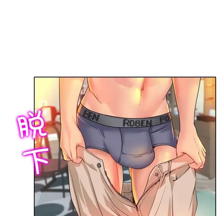 一杆入洞第25话