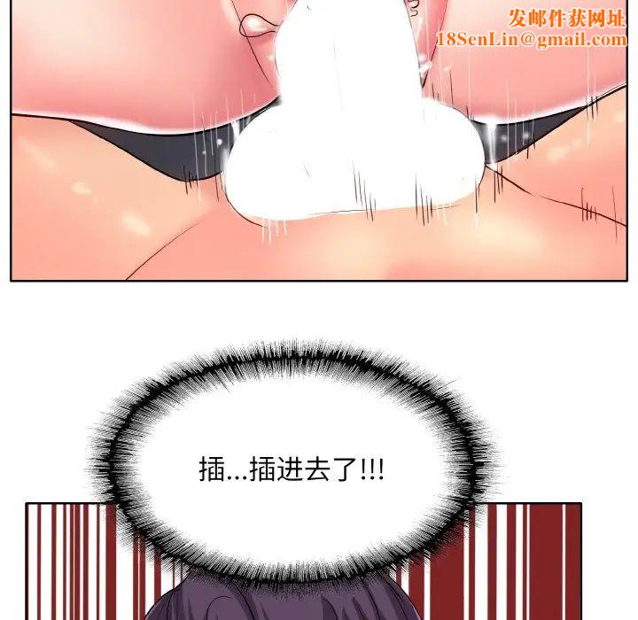 一杆入洞第25话