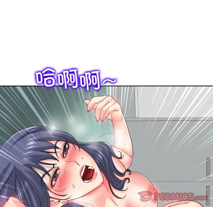 一杆入洞第25话