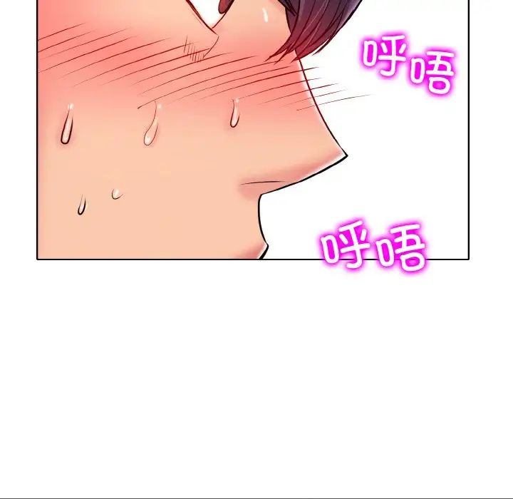 一杆入洞第25话