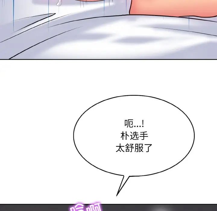 一杆入洞第25话