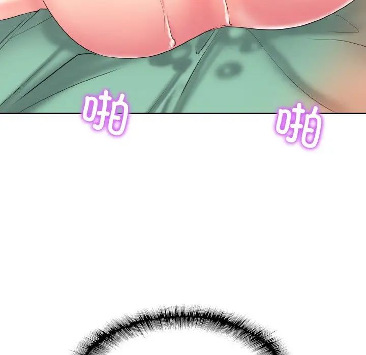 一杆入洞第25话