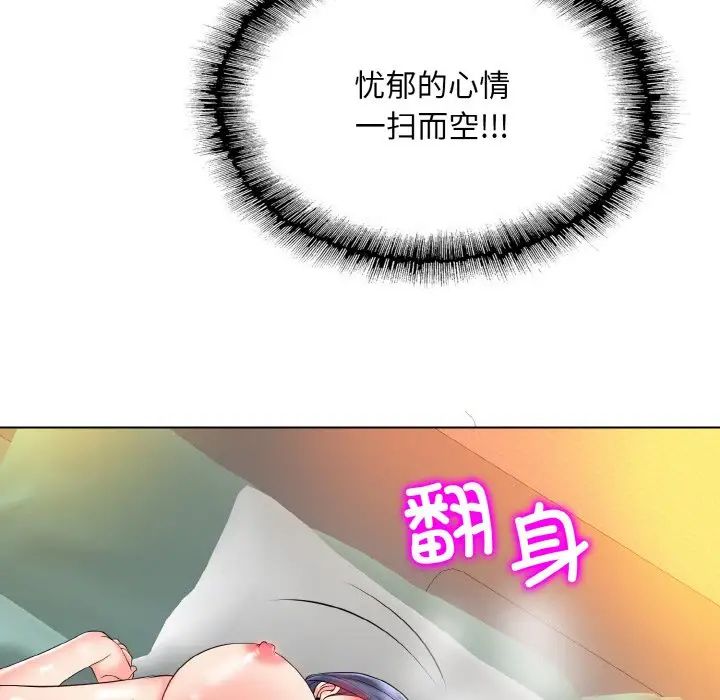 一杆入洞第25话