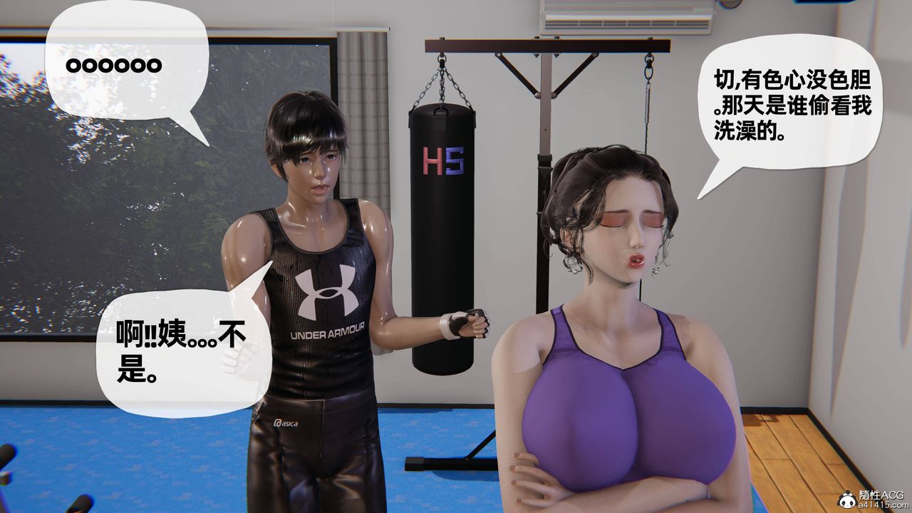 [3D]妈妈是健身教练第20话