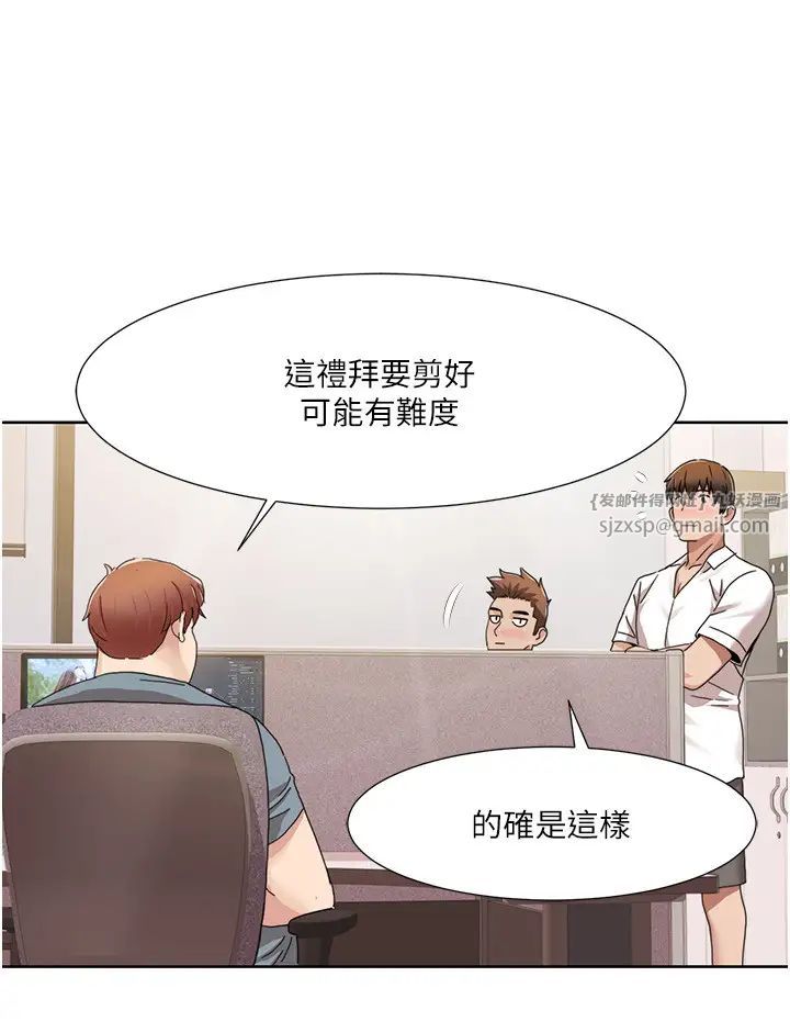 我的性福剧本第29话-给钱给女人的佛心公司