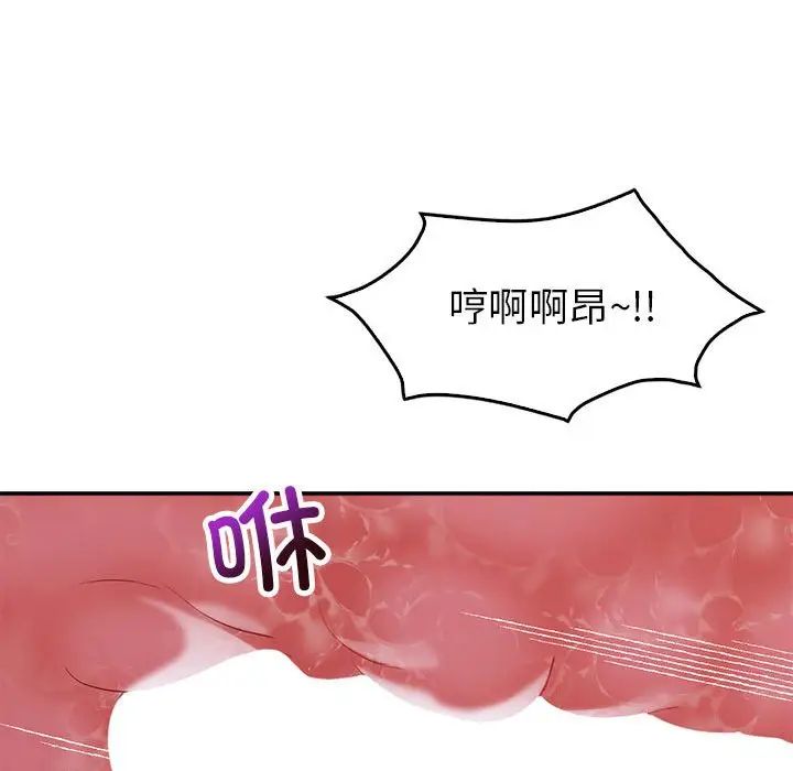 回不去的婚姻第19话