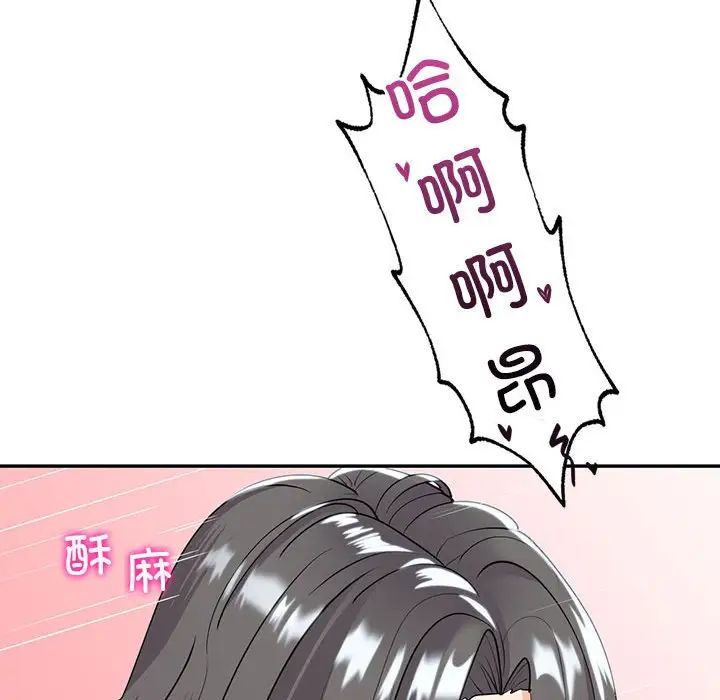 回不去的婚姻第19话