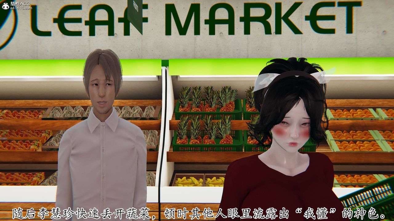 [3D]妈妈是健身教练第21话