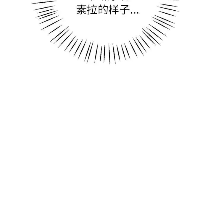 回不去的婚姻第19话