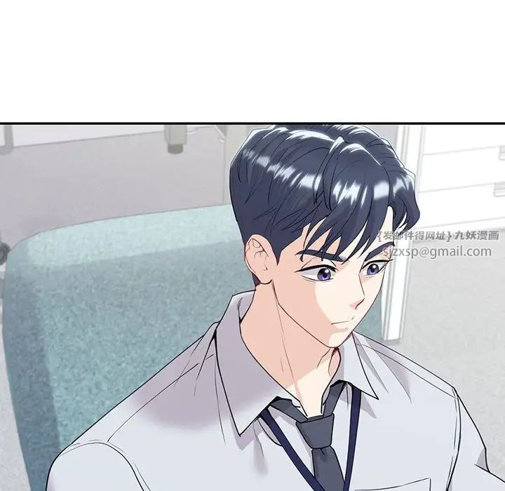 回不去的婚姻第19话