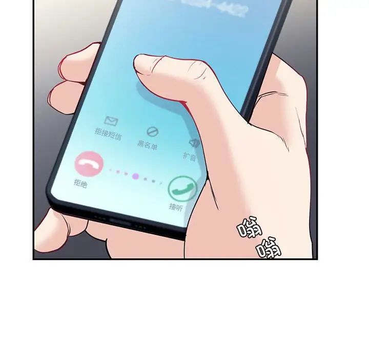 回不去的婚姻第19话