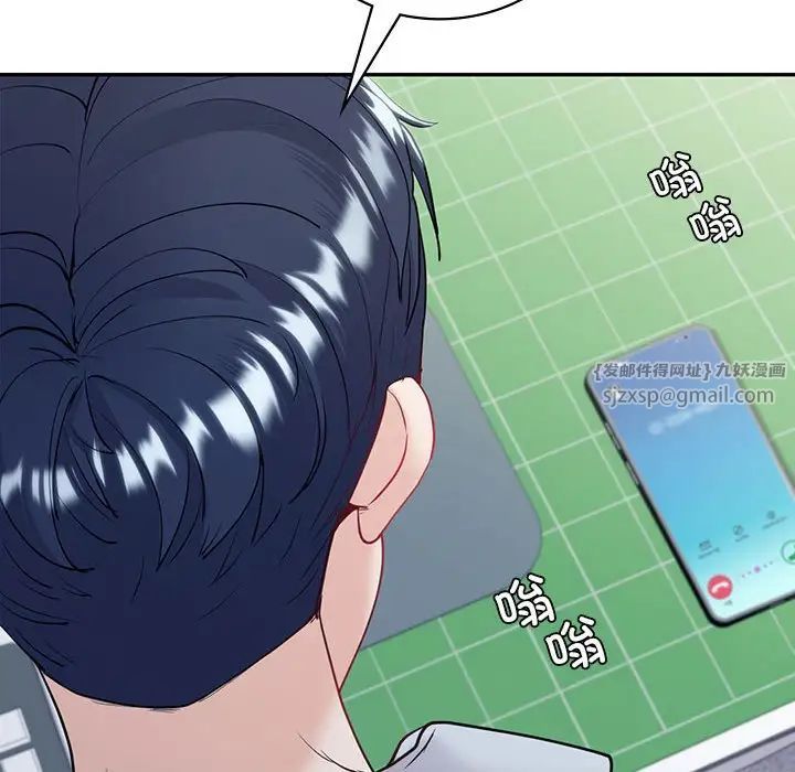 回不去的婚姻第19话