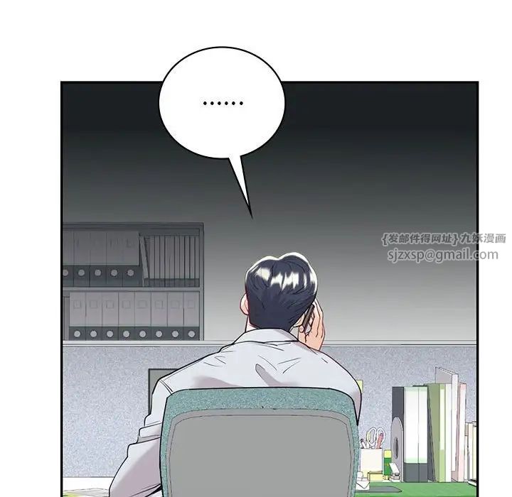 回不去的婚姻第19话